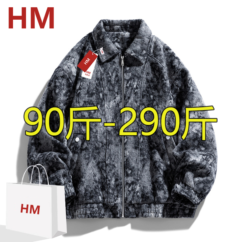 HM2025新款春秋季大码男士时尚潮流夹克宽松简约百搭立领皮衣外套