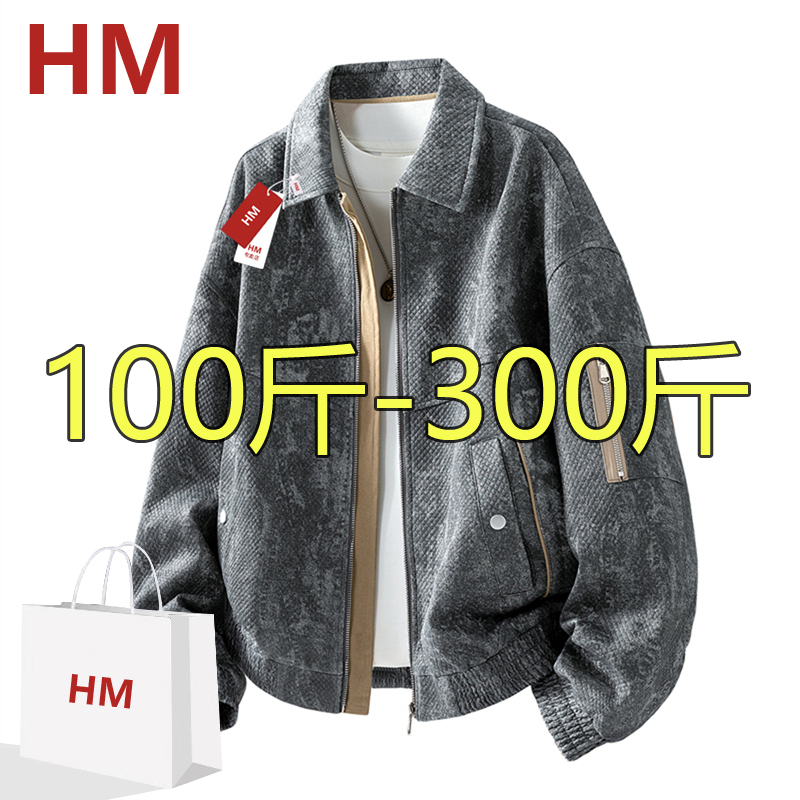 HM2025新款春秋季大码男士时尚拉链设计休闲夹克百搭翻领潮牌外套