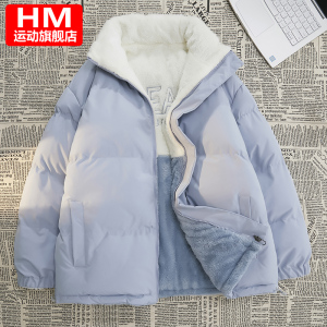 HM运动旗舰店 反季清仓羽绒服加厚潮流色系青春时尚两面穿羽绒服