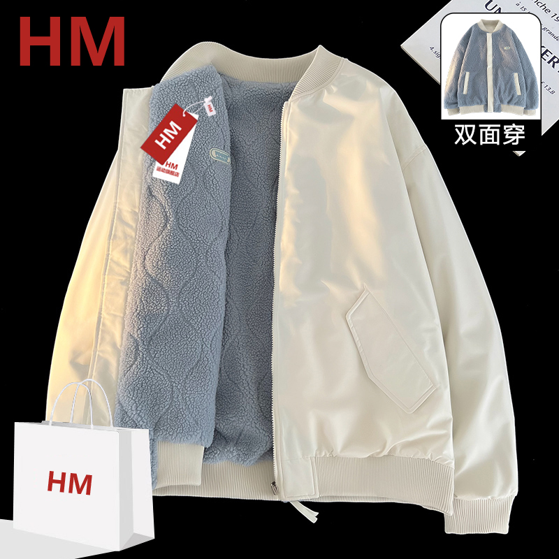 HM美式潮牌双面穿棒球服羊羔毛外套2024冬季新款加绒加厚棉袄棉服
