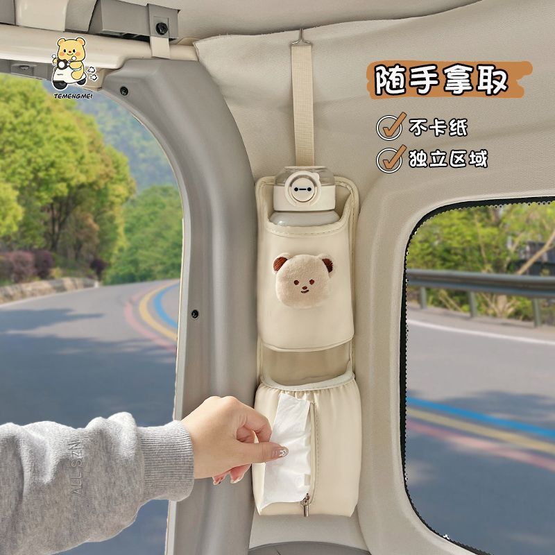 三轮车侧边挂包收纳袋创意车内放手机纸巾后置储物多功能置物神器