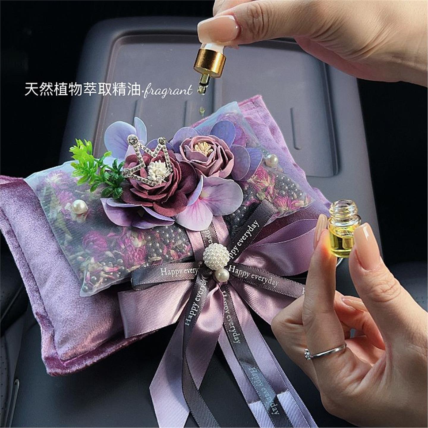 创意干花女王竹炭包汽车香薰摆件车载饰品除异味除甲醛车家两用