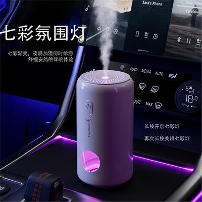 typec车载加湿器空气静音香薰大雾量便携小型车用