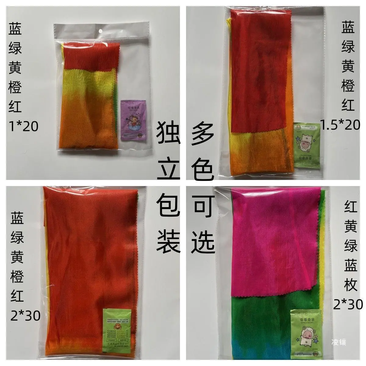 彩带舞彩带彩绸广场健身舞蹈甩绸