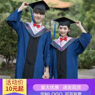 硕士博士导师学士毕业礼服袍位男女大学生学院风医科工科文科理科