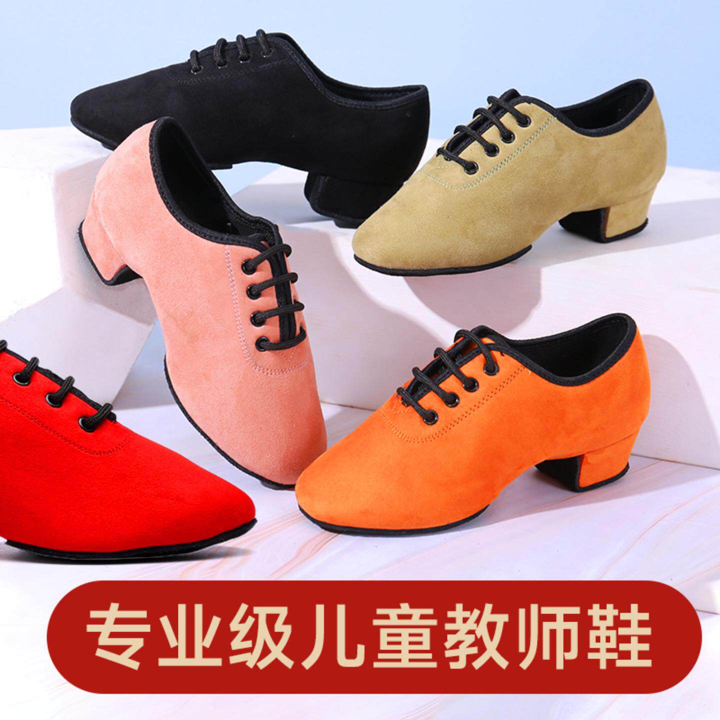 儿童鹿绒专业拉丁舞鞋软底中跟女童跳舞鞋儿童女孩室内练功形体鞋