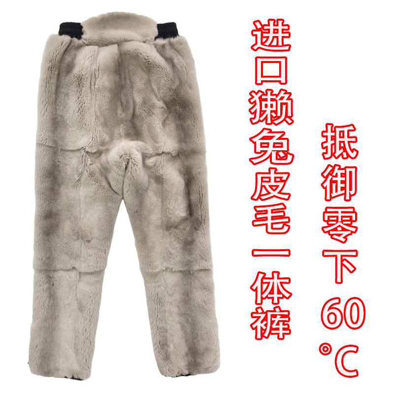 冬季皮毛一体真皮保暖棉