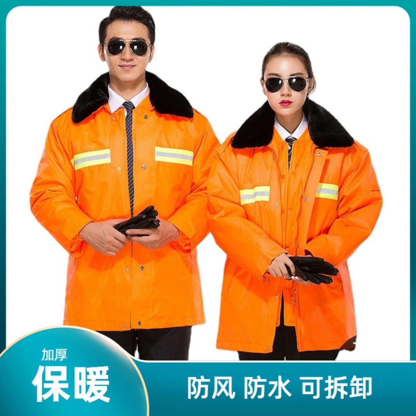 冬季环卫工作服棉衣加厚防寒中长