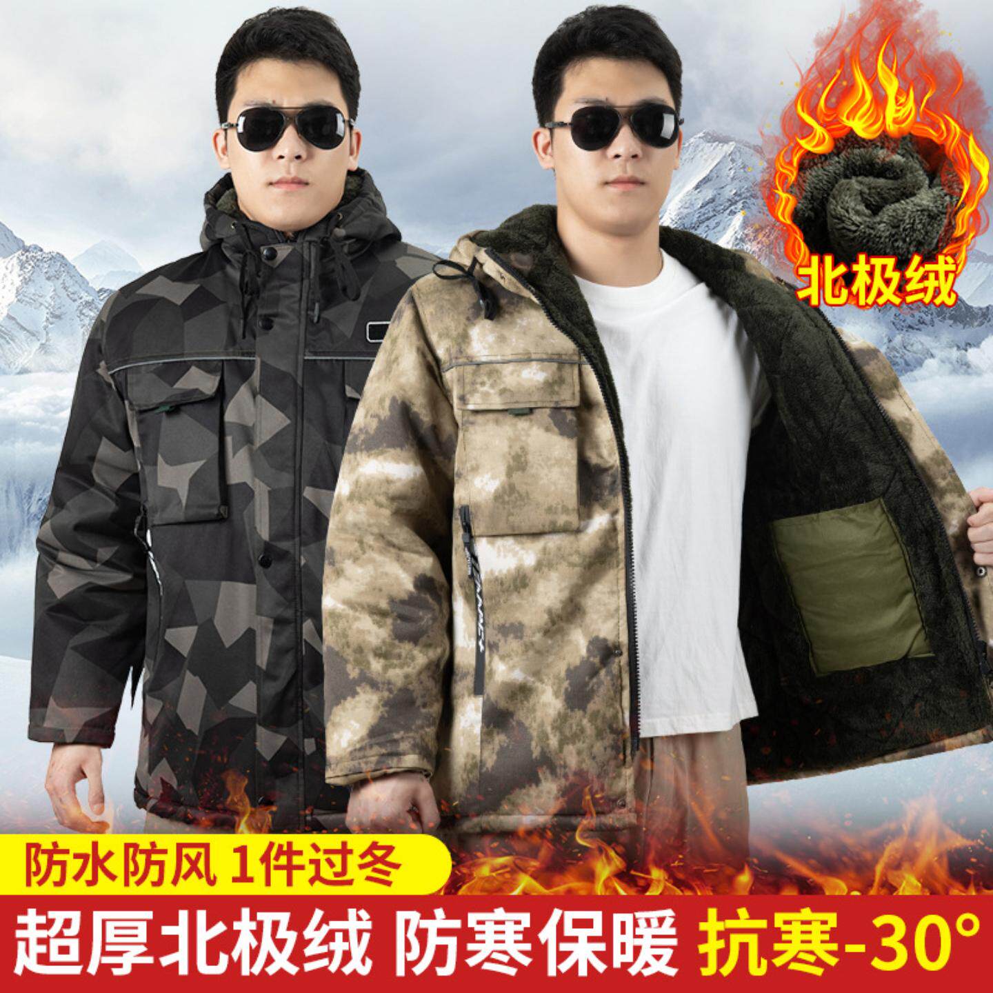 加绒连帽棉服冬季棉衣加厚防水