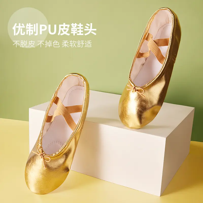儿童舞蹈鞋软底练功PU皮猫爪鞋女