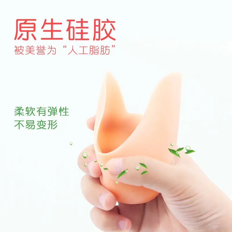 足尖鞋硅胶脚套舞蹈芭蕾舞鞋