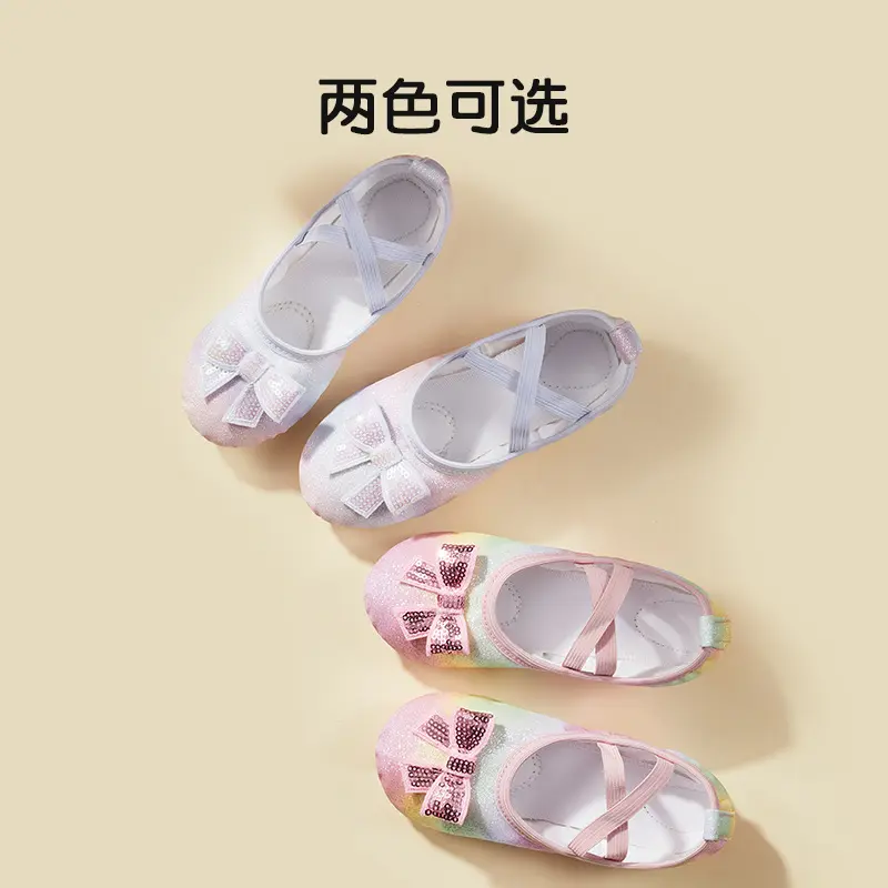 儿童舞蹈鞋免系带软底练功鞋亮片