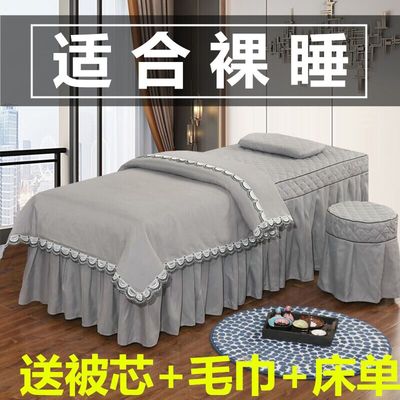 美容床罩四件套欧式纯棉