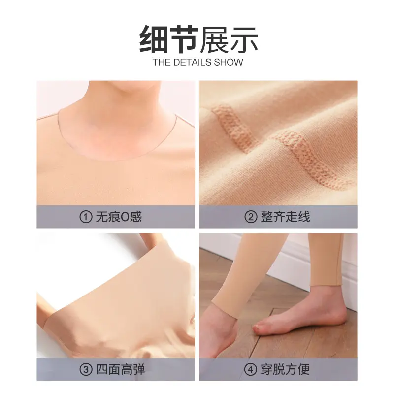 儿童舞蹈打底衣秋冬德绒肉色保暖