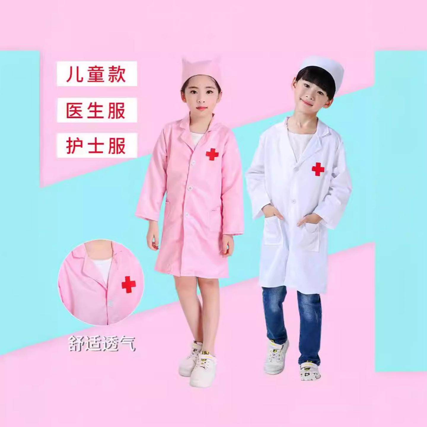 六一儿童医生服装护士服工作服
