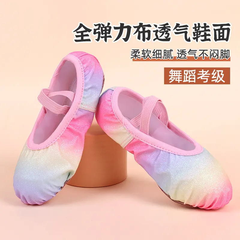儿童舞蹈鞋软底免系带女童女宝