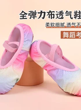 儿童舞蹈鞋软底免系带女童女宝