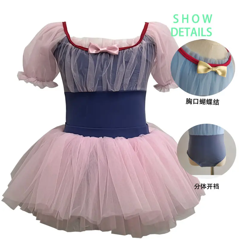 女童纯棉公主夏季泡泡袖爆款成人蓝色拼纱练功舞蹈演出服粉色体服