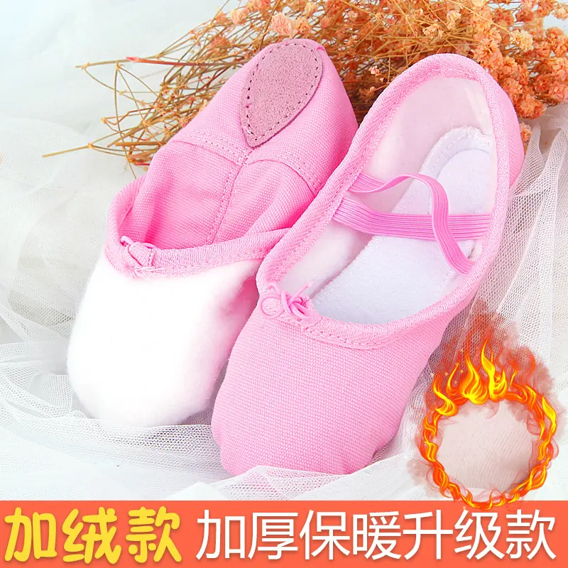 加绒舞蹈鞋秋冬保暖儿童跳舞