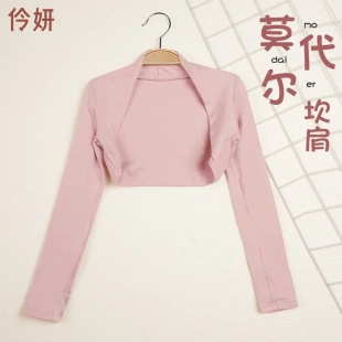 少儿舞蹈披肩练功服女童芭蕾舞形体考级表演服坎肩跳舞罩衫现货