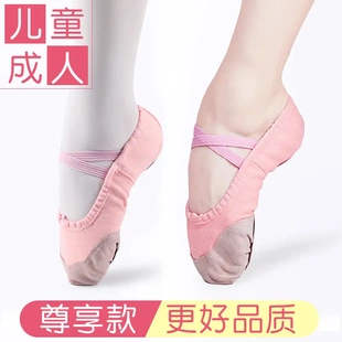 一件儿童舞蹈鞋女童练功鞋肉色软底鞋幼儿跳舞猫爪鞋中国舞鞋单