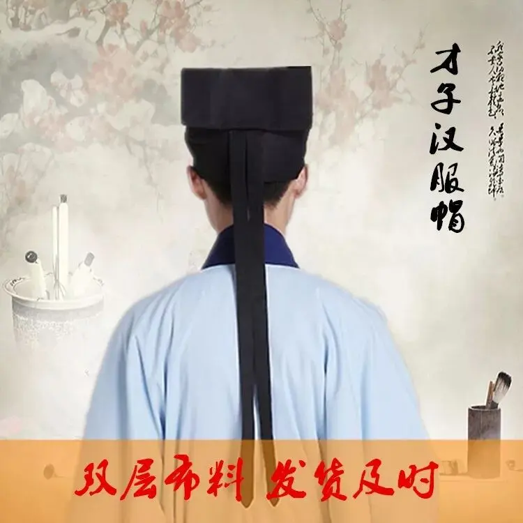 汉服帽子男成人礼古风帽古代