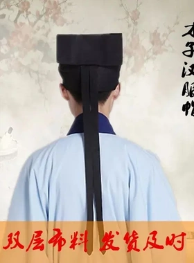 汉服帽子男成人礼古风帽古代