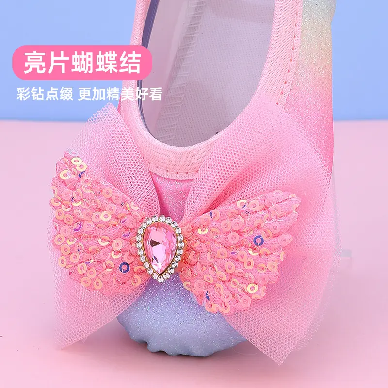 儿童舞蹈鞋小孩彩虹天使芭蕾软底