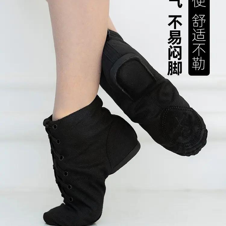 舞蹈鞋