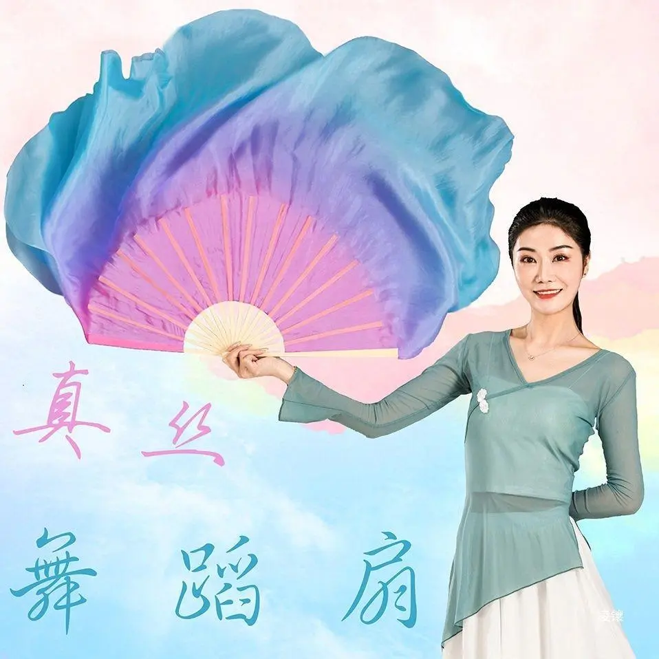 仿真丝扇梦幻粉紫蓝古典舞绸扇