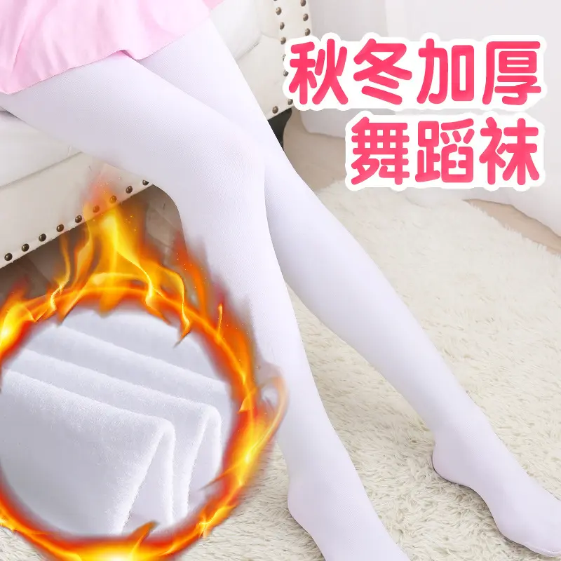儿童舞蹈连裤袜芭蕾练功800D女童
