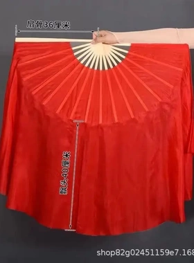 仿真丝纯大红色舞蹈扇广场舞