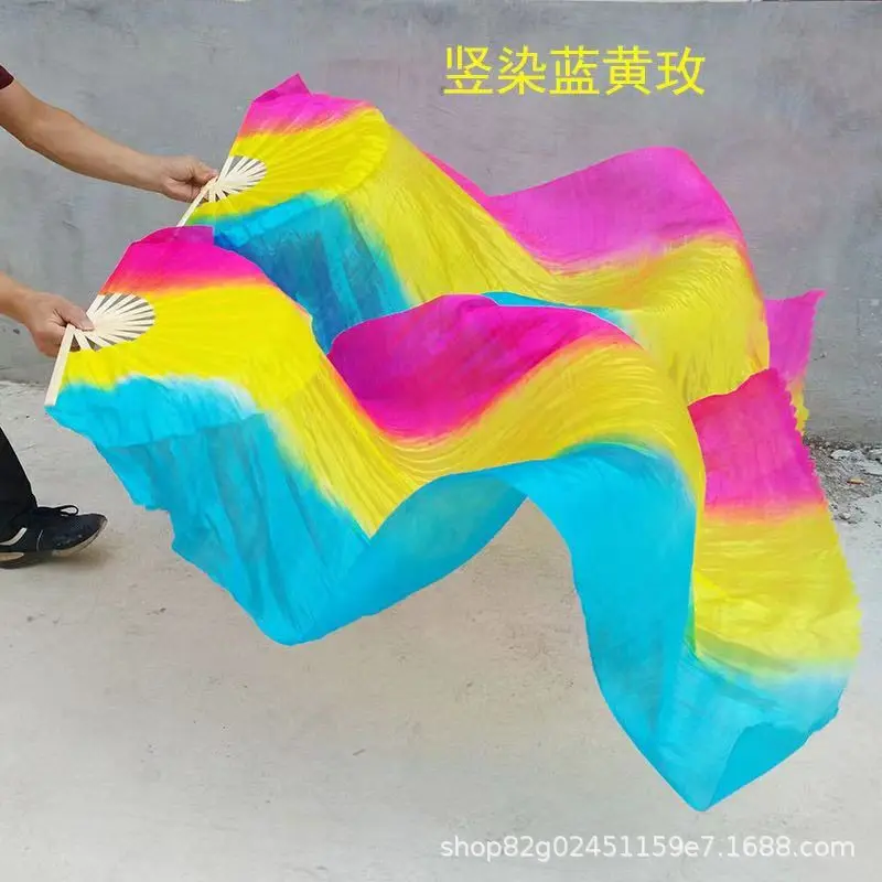 舞蹈扇子跳舞扇加长绸扇渐变色