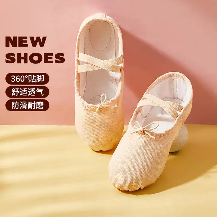 舞蹈鞋儿童系带软底女练功猫爪鞋芭蕾舞蹈成人瑜伽跳舞鞋普通厚