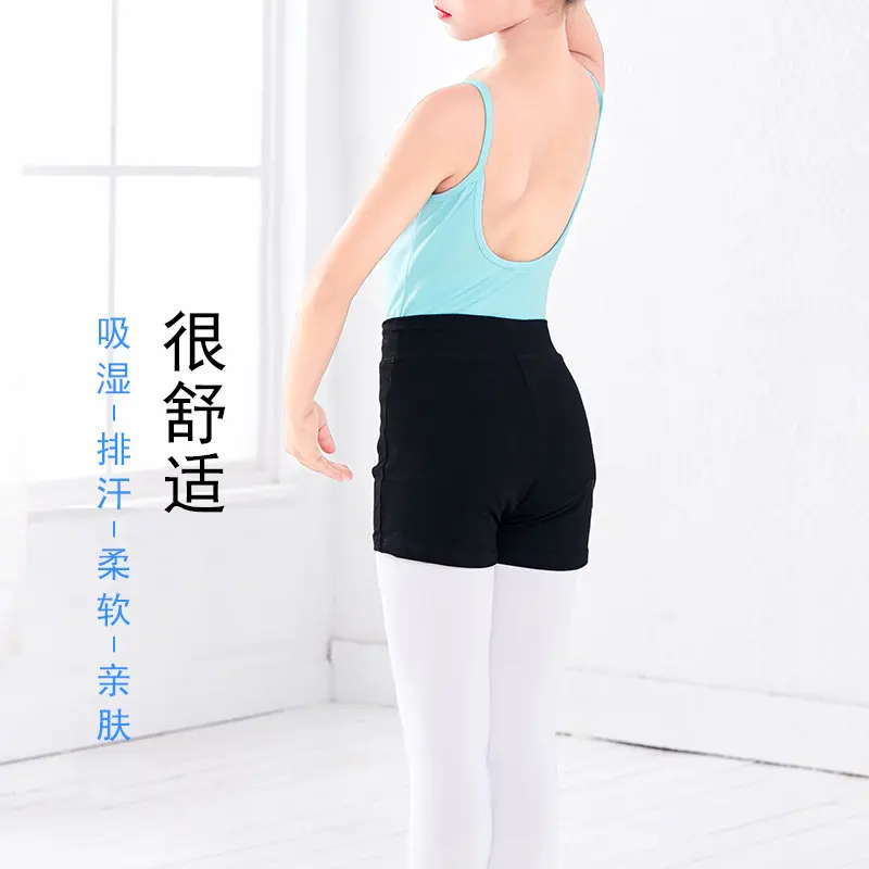 儿童舞蹈服女童芭蕾舞短裤女