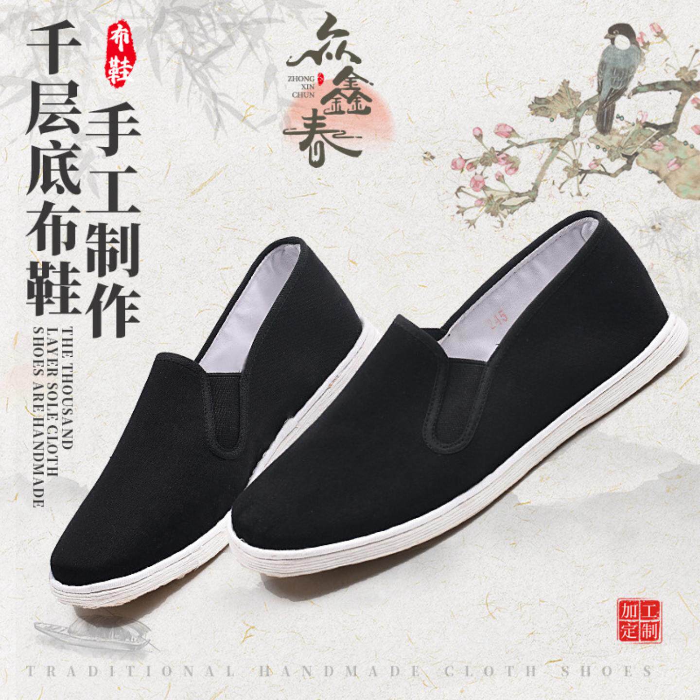 男士老北京布鞋批发千层底休闲
