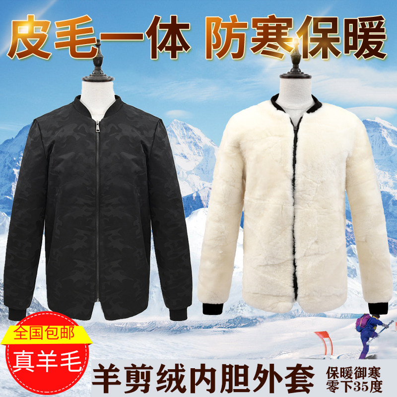 冬季内胆棉袄男中老年皮