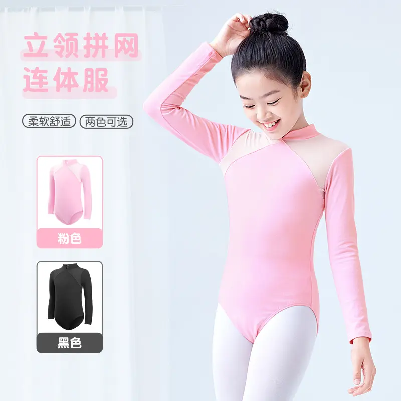 儿童舞蹈服秋季女童中国舞练功服