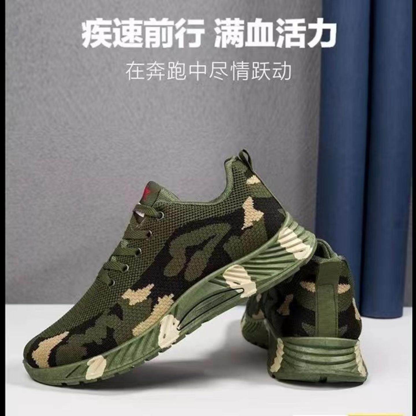 新款迷彩鞋男女春夏户外登山鞋