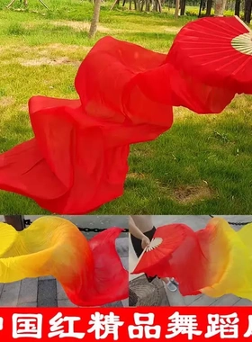 舞蹈扇子广场舞三色渐变火焰扇