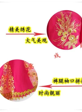 新款大促东北大秧歌服广场舞台