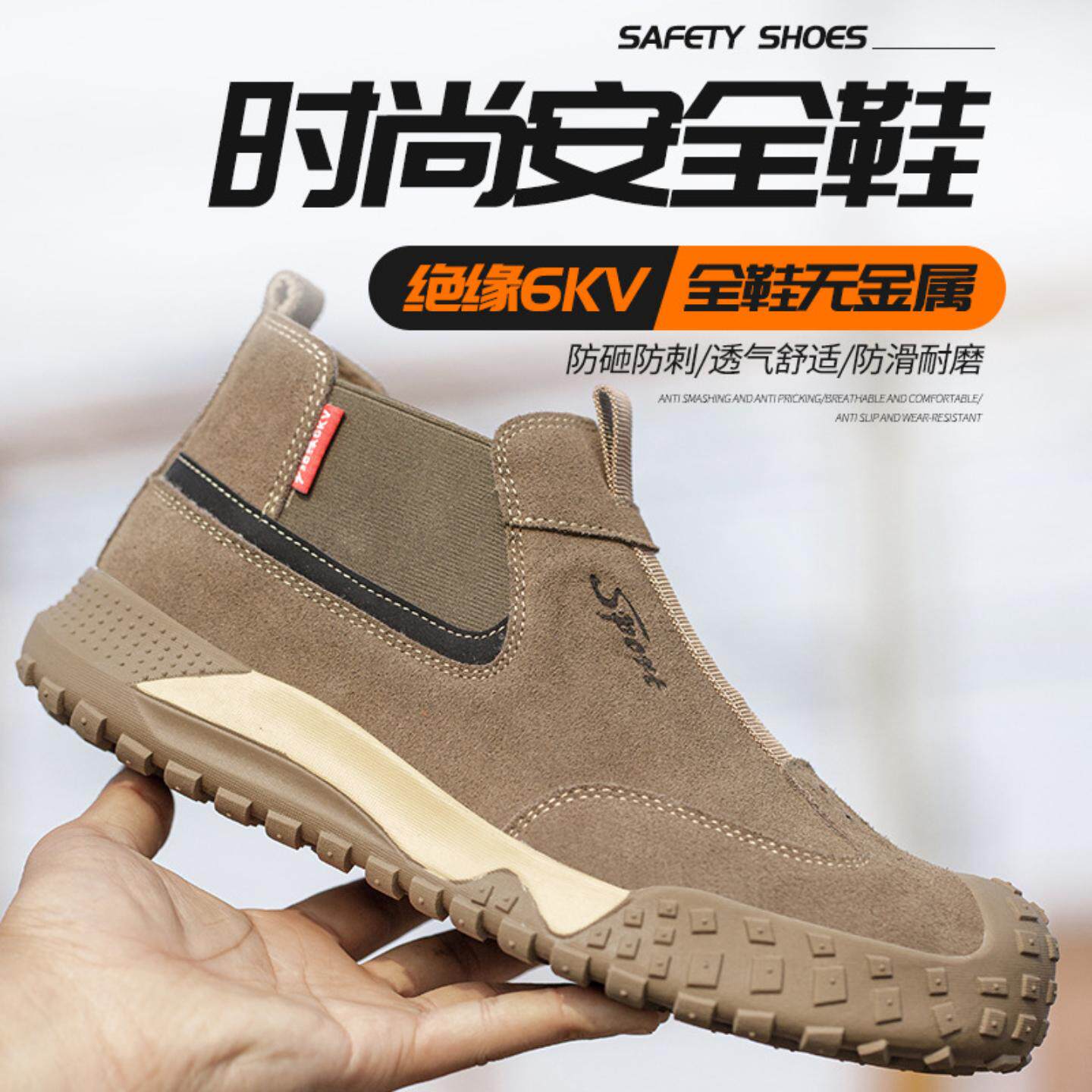 绝缘鞋电工6kv劳保鞋久站不累