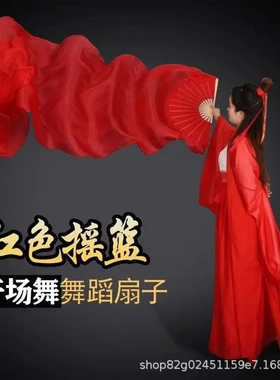 加长秧歌真丝舞蹈扇子广场舞古典
