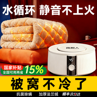 南极人水暖毯电热毯电褥子水循环加热2025新款双人双控调温开关垫