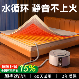 南极人水暖毯电热毯水循环全套双人双控2025新款电褥子水热毯家用