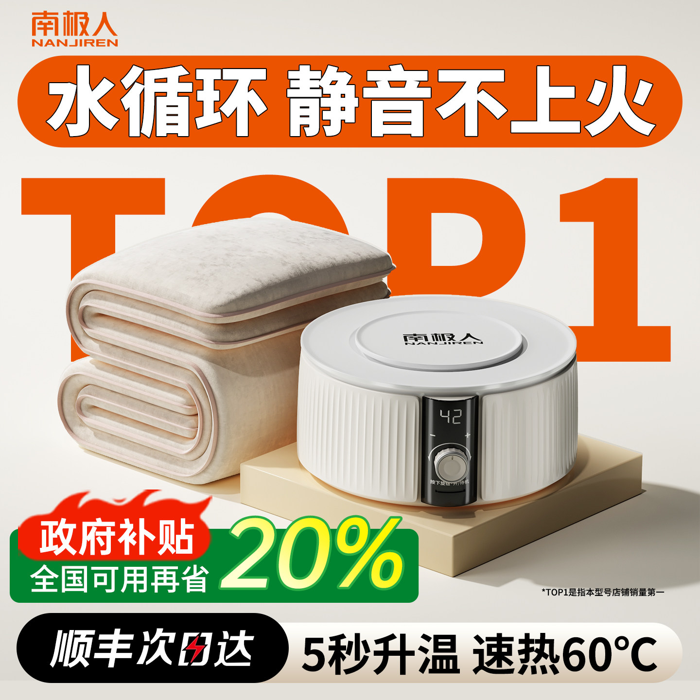 水暖电热毯双人电褥子单人水循环炕2025新款水热毯水床垫加热加水