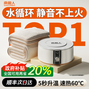 水暖电热毯双人电褥子单人水循环炕2025新款 水热毯水床垫加热加水