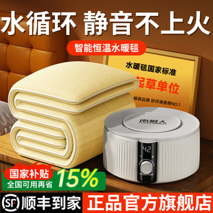 南极人水暖电热毯单人双人学生宿舍水循环电褥子双控毯子除螨除湿
