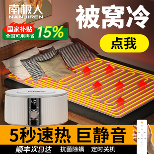 2025新款水暖电热毯正品官方旗舰店双人单人水循环双控电褥子家用