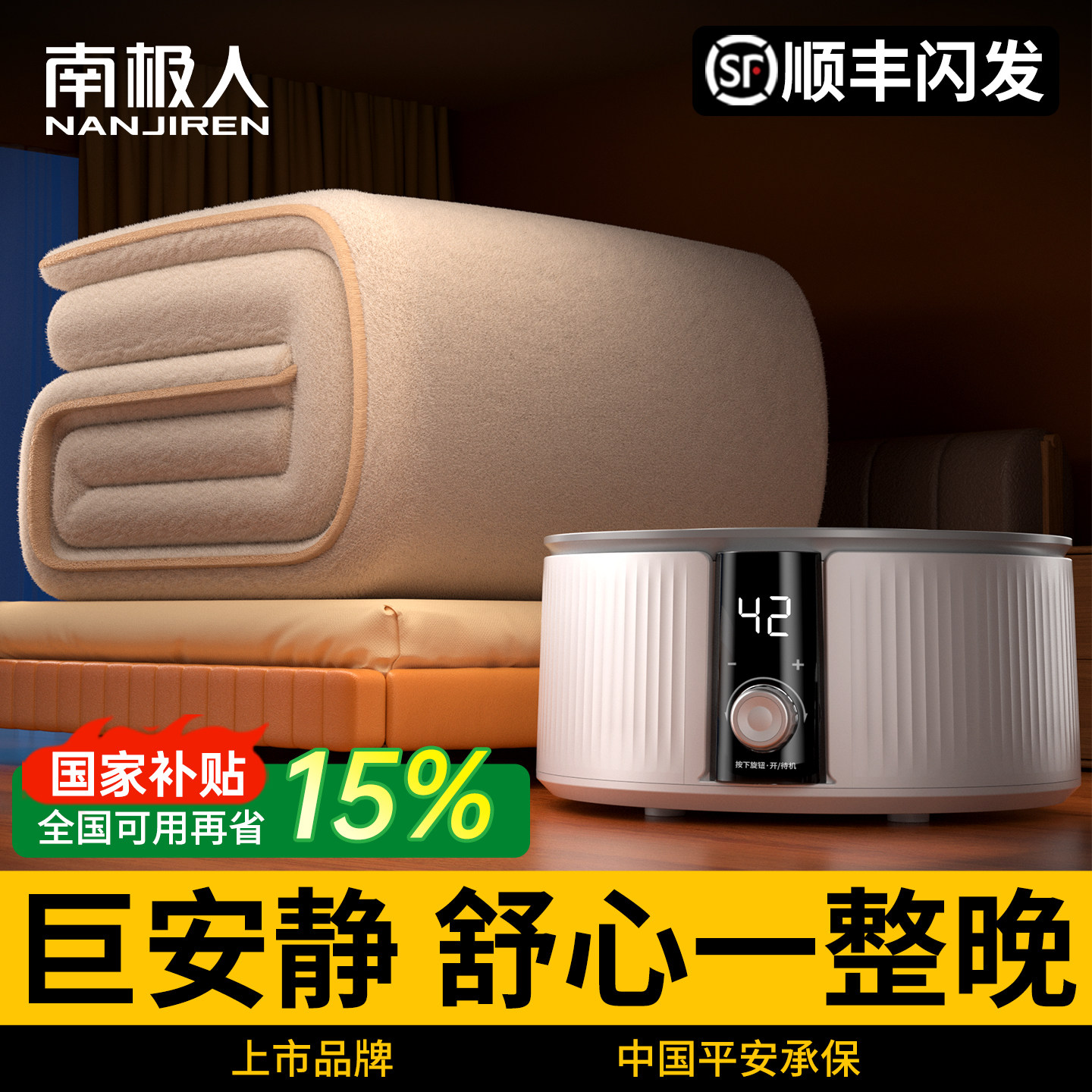南极人水暖电热毯双人电褥子单人水循环炕全套2025新款水热毯床垫